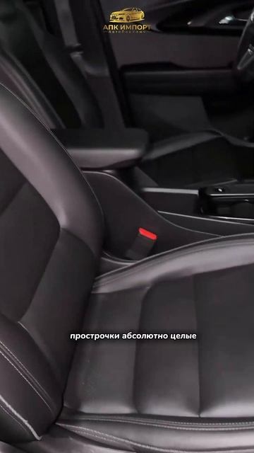 Chevrolet Trailblazer Premier 2021 (33,000 км) — 1.815.000₽ до Москвы: 4WD и комфорт! смотреть онлайн