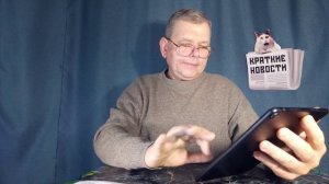 КРАТКИЕ НОВОСТИ 📰 11 АПРЕЛЯ 1ЧАСТЬ