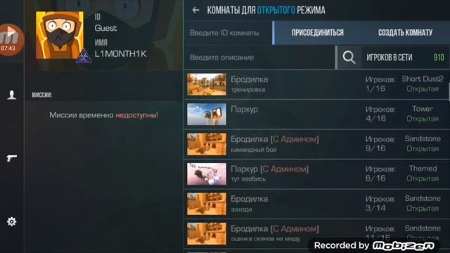 МОЕ ПЕРВОЕ ВИДЕО ПО СТАНДКНАЙФ STANDKNIFE смотреть онлайн