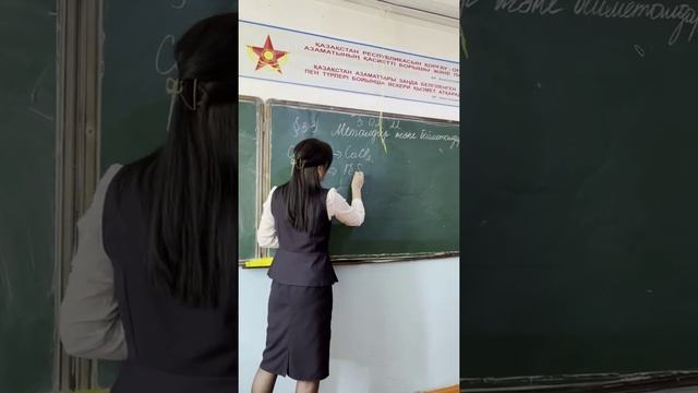 8 сынып Химия . Металдар және бейметалдар смотреть онлайн