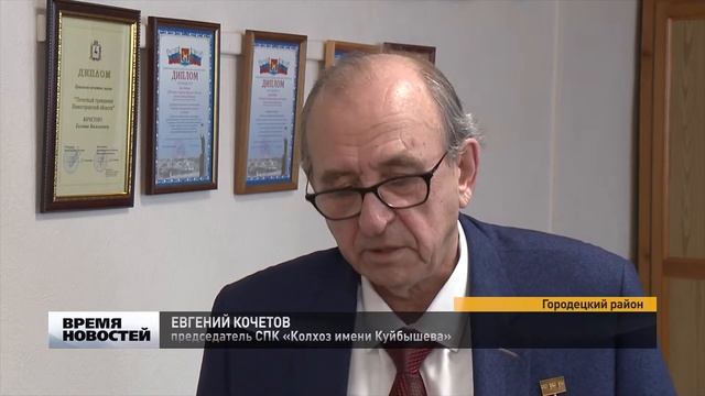 Экспорт вырос в два раза в Нижегородской области смотреть онлайн