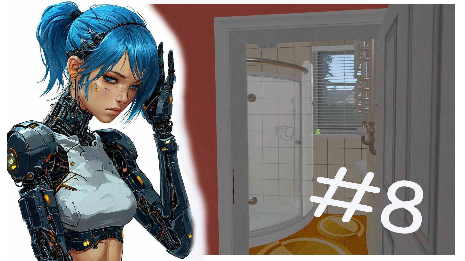 Хаус Флиппер №8: Эпичный провал