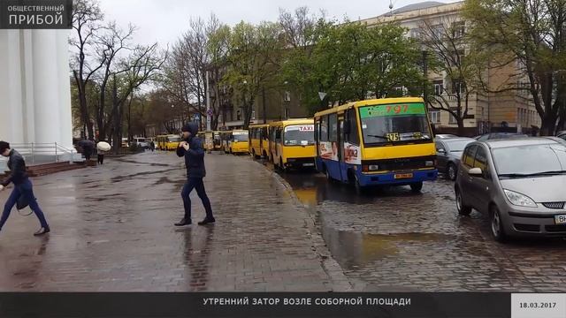 Утренний затор возле Соборной площади 18.04.2017 смотреть онлайн