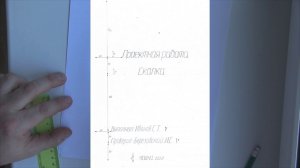 как сделать титульный лист  часть2