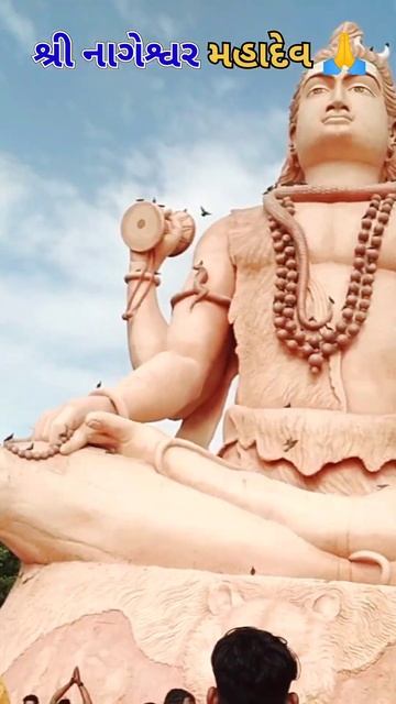 #Nageshwar #Jyotirlinga Na Status | #શ્રાવણ માસ 2023 || #sugala  Mahadev Na Status || જય ગિરનારી 🙏