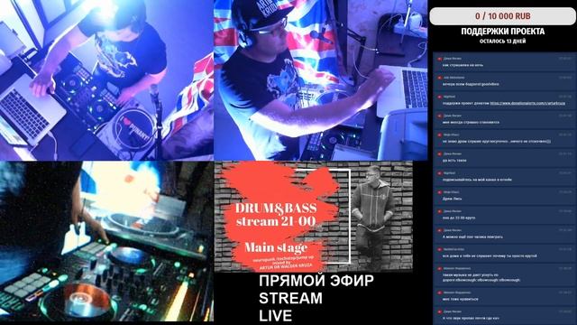 Dance station UNDERGROUND MAIN STAGE 9-04-20(drum&bass stream radio )#сидидома смотреть онлайн