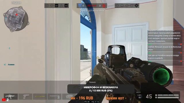 Warface Новый пулемет имба? Тестируем новый пулемет на рм, игра с подписчиками смотреть онлайн