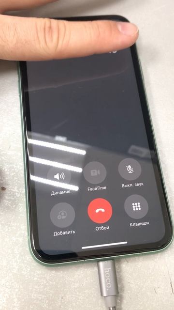 11-04-2025 смотреть онлайн