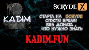 Старта на сервер SCRYDE спустя время без доната , что нужно знать