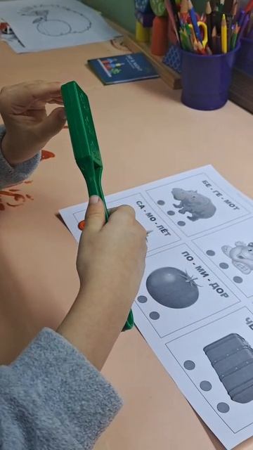 ❓Мечтаете, чтобы ваш ребенок заговорил? 
Запишитесь на консультацию в центр 