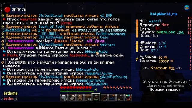 строем базу на холике смотреть онлайн