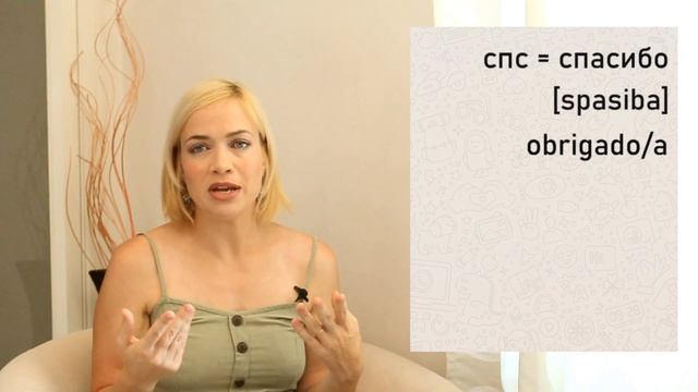 Aulas de russo | Russo nas redes sociais | Risada russa смотреть онлайн