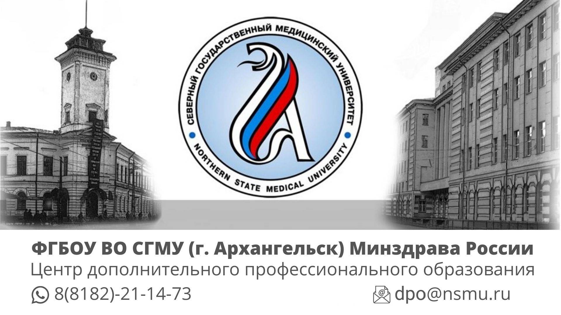 Внутренний контроль качества и безопасности медицинской деятельности. Часть 1