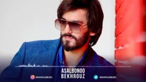 Bekhrouz - Asalbonoo | New Music Audio 2023 | Бехруз Мирзоев - Асалбону | Навин 2023