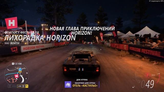Forza Horizon 5 play смотреть онлайн
