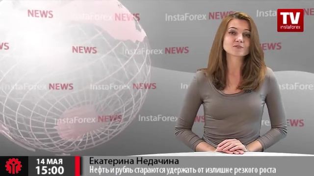 Попытки удержать нефть и рубль от излишне резкого роста смотреть онлайн