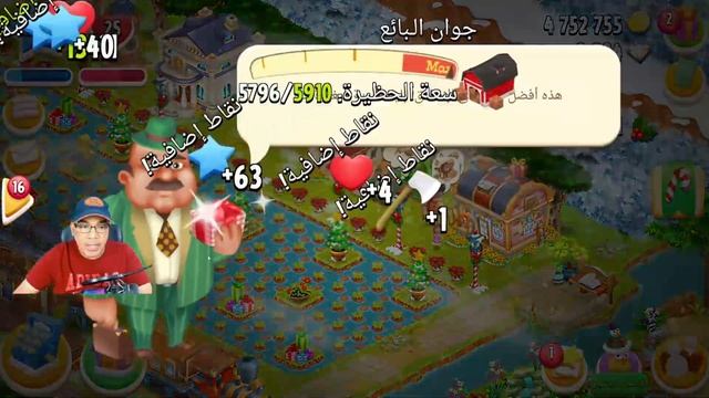 3 اضعاف نقاط خبرة هاي داي اليوم Hay Day смотреть онлайн