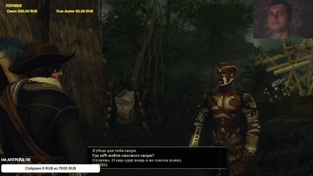 RISEN 2 ПРОХОЖДЕНИЕ # 5 поиск ВОРОНА смотреть онлайн
