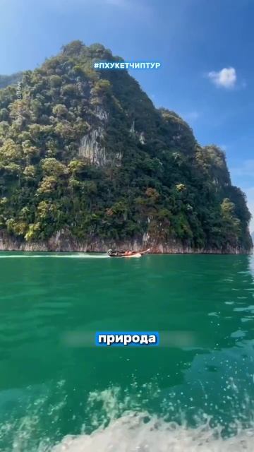 Озеро Чео Лан смотреть онлайн