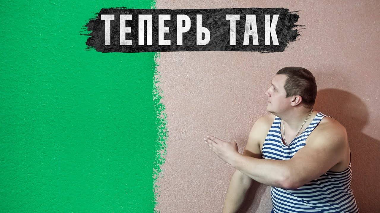 Невероятное преображение кухни, переделка до и после смотреть онлайн