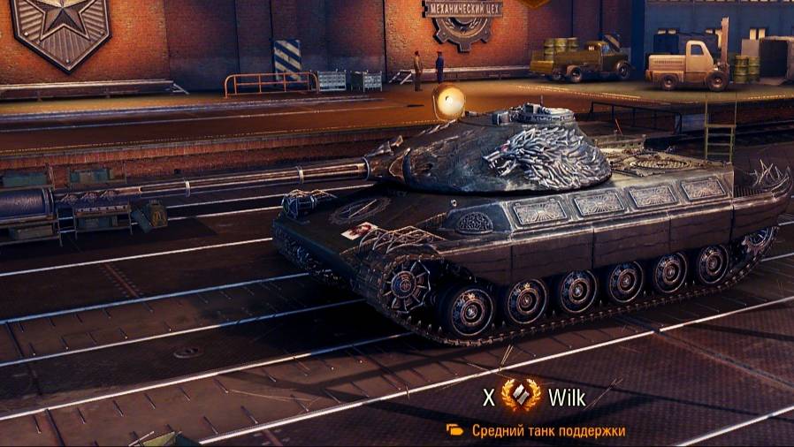 Мир танков режим натиск