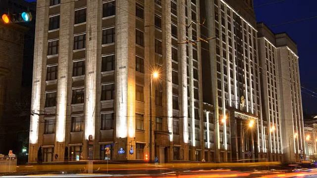 Вторая часть видео из ГосДумы смотреть онлайн