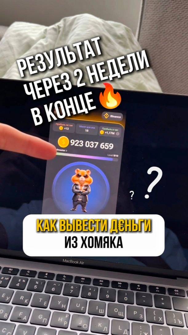 КАК РЕАЛЬНО ЗАРАБОТАТЬ В ИНТЕРНЕТЕ?!