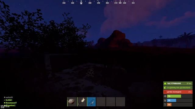 Виживання на ОФІЦІЙНОМУ сервері в RUST УКРАЇНСЬКОЮ смотреть онлайн