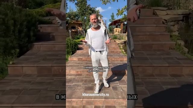 3. Изобилие без денег смотреть онлайн