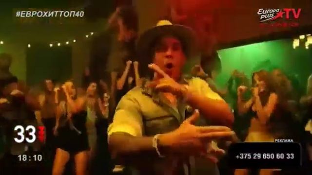 Еврохит топ 40 17.11.2017 (отрывок) смотреть онлайн