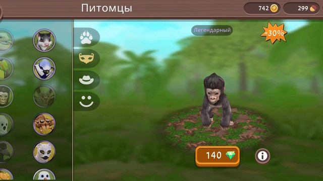 Исполнил мечту в WildCraft: Симулятор Зверей смотреть онлайн