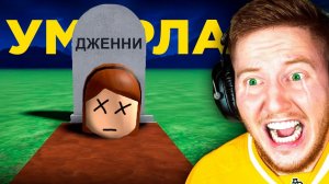 Страшные *СЕКРЕТЫ* Игр в Roblox..