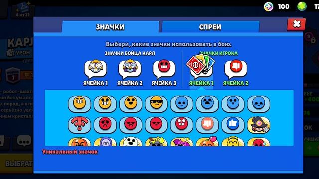 Уно Честер!!!! 🤩🤩🤩