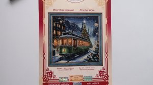 Вышивка. 1 декада апреля. "Новогодний трамвай" Золотое руно