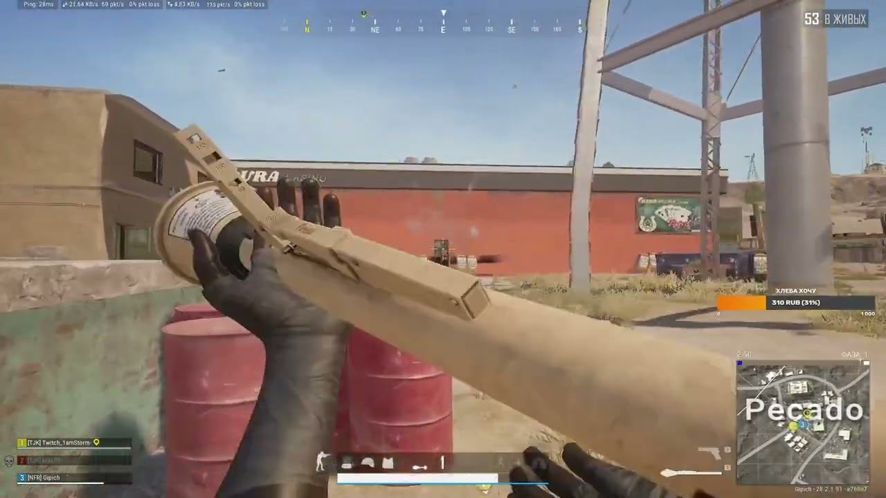 PUBG MOMENTS #2 смотреть онлайн