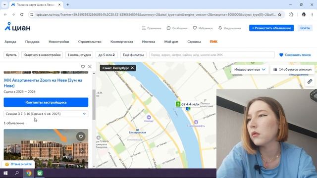 ОБЗОР НОВОСТРОЕК В СПБ + МОИ ЛЮБИМЫЕ РАЙОНЫ смотреть онлайн