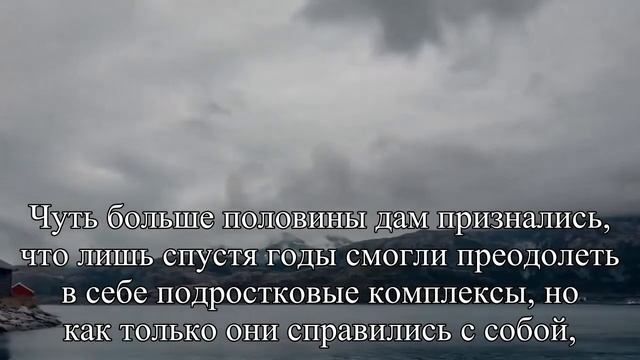 Исследователи определили пик женской красоты — Статья смотреть онлайн