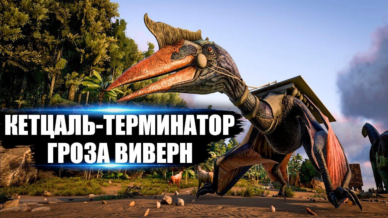 КЕТЦАЛЬ ПРОТИВ ЛОГОВА ВИВЕРН серия 7СЕРВЕР "RUSSIA BRAZIL" смотреть онлайн