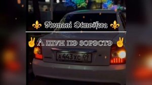 новая ✌️ цыганыская ❤️🔥 песня-2025 г для молодёжи