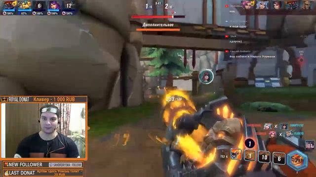 Paladins - Камбэк года №1 Злой Раум! смотреть онлайн