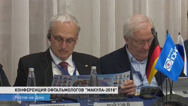 Издательский дом «ЕвроМедиа» собрал за круглым столом звезд мировой офтальмологии. смотреть онлайн