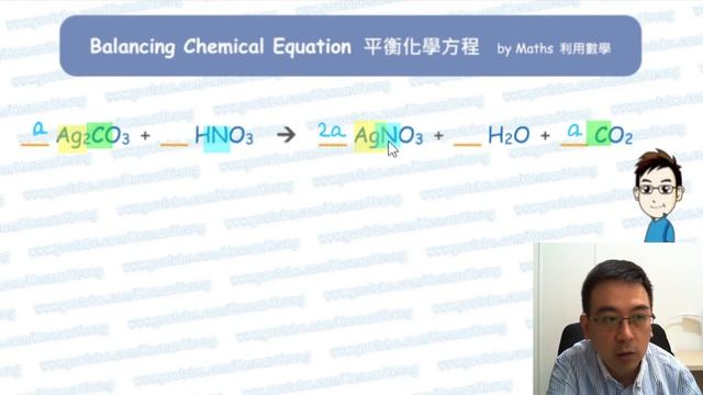 How to balance Ag2CO3 + HNO3 = AgNO3 + H2O + CO2 смотреть онлайн