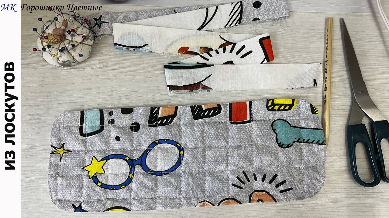 Вот куда я использовала обрезки от шитья постельного белья смотреть онлайн