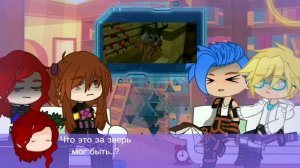 !АУ! Реакция СИЯНИЯ на ЛОЛОЛОШКУ (Vaillant Path — Lololowka) 2 часть !АУ!