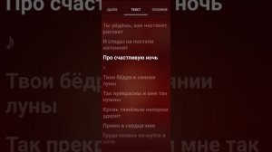 Лирика - Сектор Газа! Текст песни, караоке! 🎤