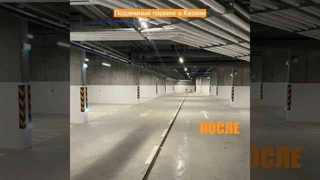 Фото парковки до/после смотреть онлайн