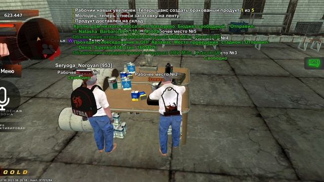 ЛАЙФХАКИ - РАБОТА СБОРЩИКА - ТЫ ТОЧНО ЭТОГО НЕ ЗНАЛ 🔥BLACK RUSSIA🔥 смотреть онлайн