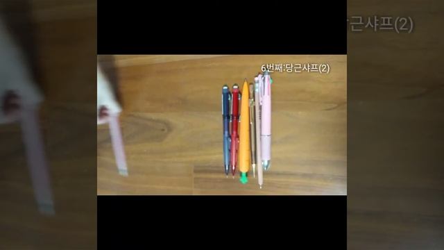 샤프 소개♥ 샤프가 11라구?! смотреть онлайн