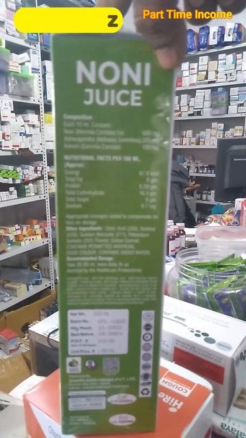 Noni Ashwagandha juice Aloevera Noni Juice is a panacea product смотреть онлайн