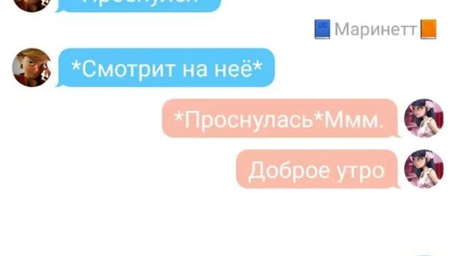 Переписка*Ботанка*9часть конец. (Барьер - 3️⃣5️⃣0️⃣👤,2️⃣0️⃣👍,1️⃣0️⃣💬) РЕБЯТА ДОБИВАЙТЕ ПЖ БАРЬЕР🙏😍🙏 смотреть онлайн